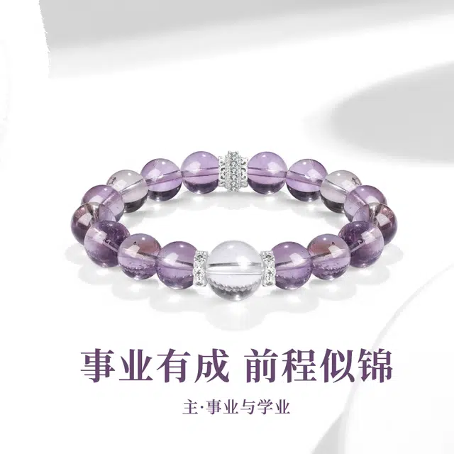 六桂福 福韵金 新中式 学业顺利 转运上岸金榜题名 轻奢温柔简约优雅气质叠戴百搭 蛇年 本命年转运#好运 水晶 手串 女款