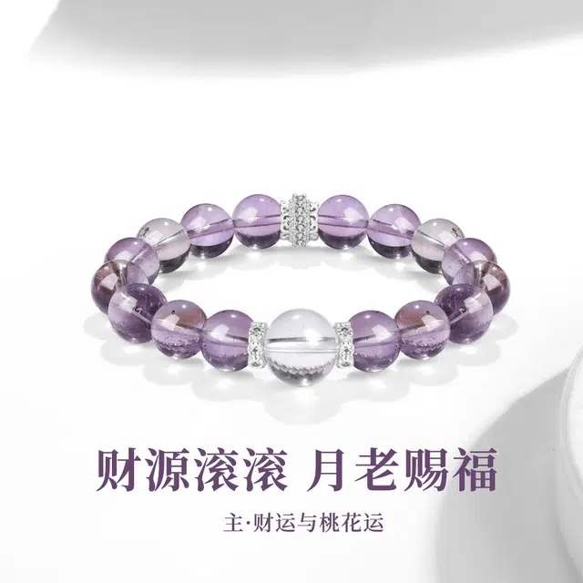 六桂福 福韵金 新中式 学业顺利 转运上岸金榜题名 轻奢温柔简约优雅气质叠戴百搭 蛇年 本命年转运#好运 水晶 手串 女款