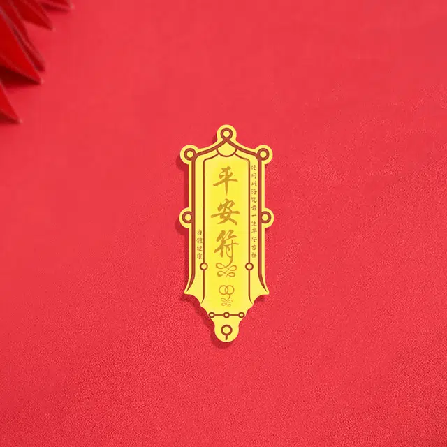 【招财吸金】 福韵金 平平安安新中式国潮小众设计平安顺遂转运轻奢精致纪念贴#好运 合金 手机贴 男女同款情侣款
