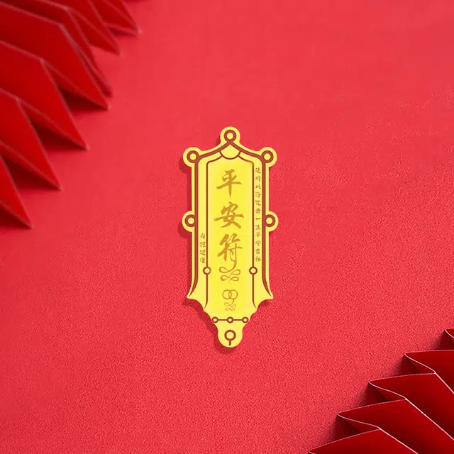 【招财吸金】 福韵金 平平安安新中式国潮小众设计平安顺遂转运轻奢精致纪念贴#好运 合金 手机贴 男女同款情侣款