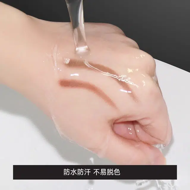 烙色 赫本眉笔 耐水耐汗长久持妆
