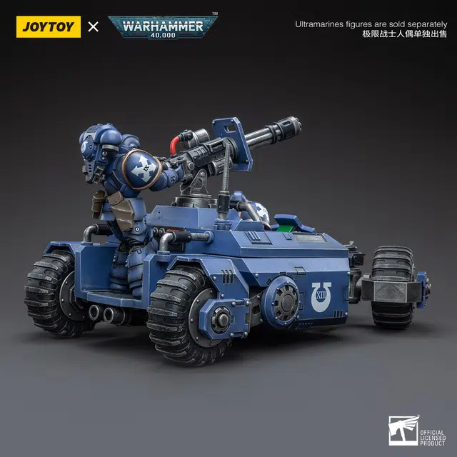 ATV