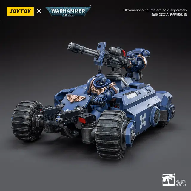 ATV