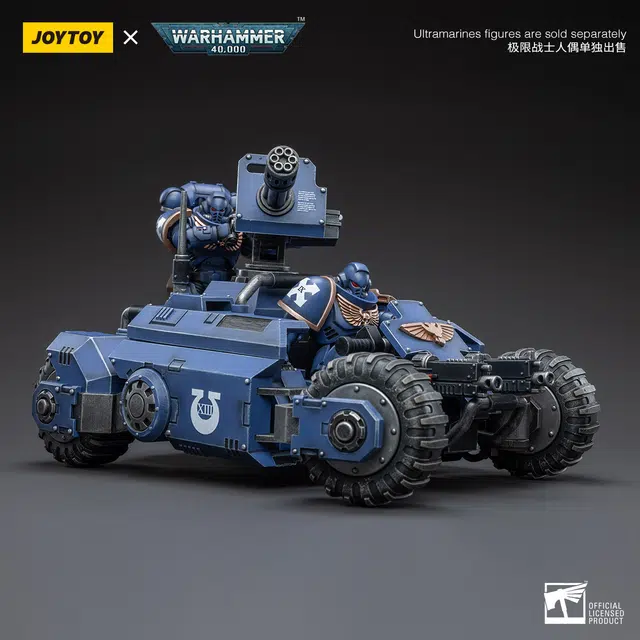 ATV
