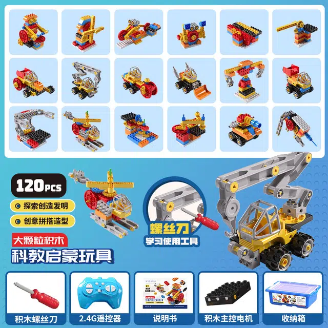 120pcs YN-00001