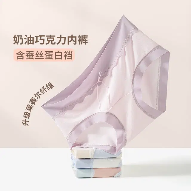 卡绚 加长底裆亲肤丝滑舒适透气吸湿无痕包臀抑菌三角内裤 女款