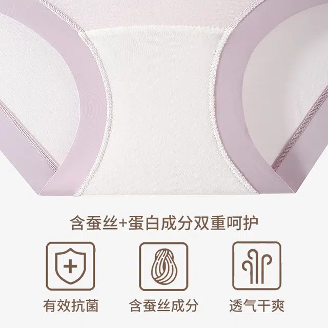 卡绚 加长底裆亲肤丝滑舒适透气吸湿无痕包臀抑菌三角内裤 女款