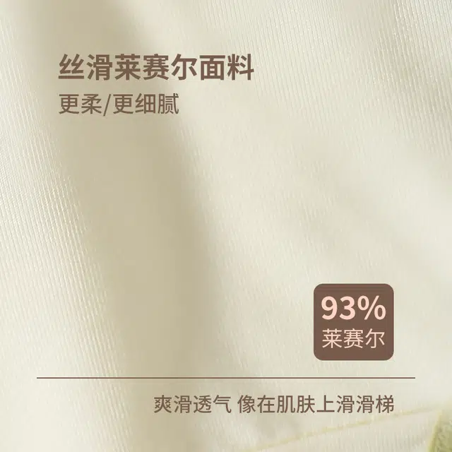 卡绚 加长底裆亲肤丝滑舒适透气吸湿无痕包臀抑菌三角内裤 女款