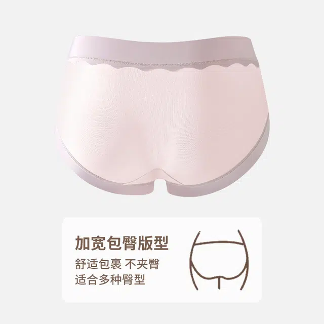 卡绚 加长底裆亲肤丝滑舒适透气吸湿无痕包臀抑菌三角内裤 女款