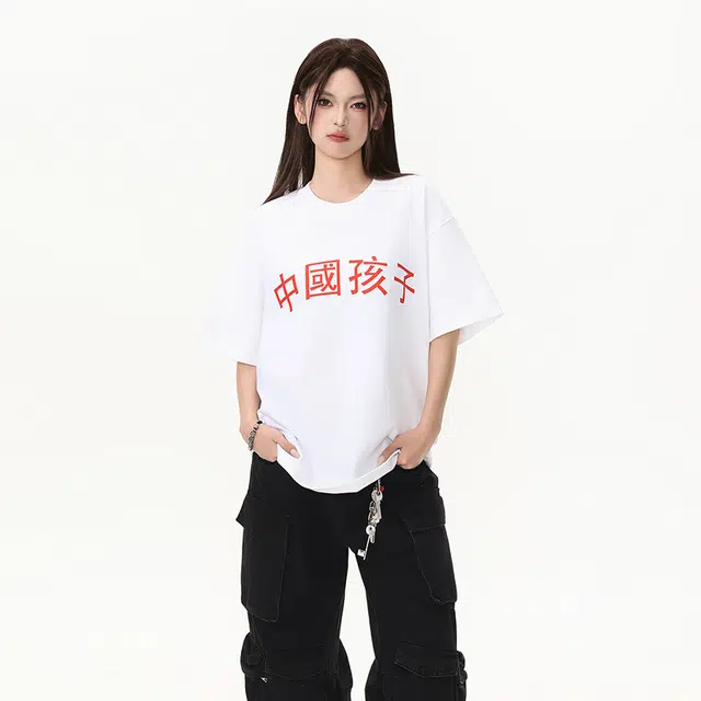 NTED T