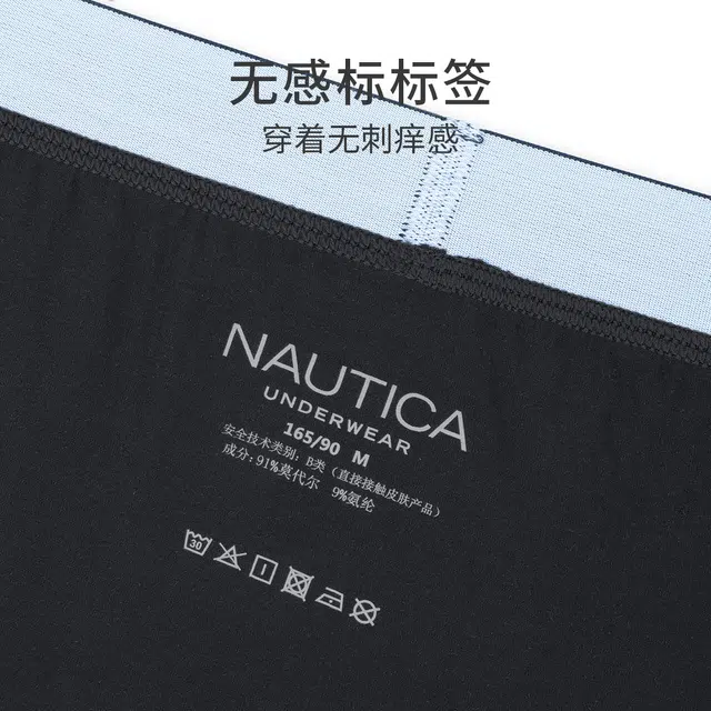 NAUTICA UNDERWEAR