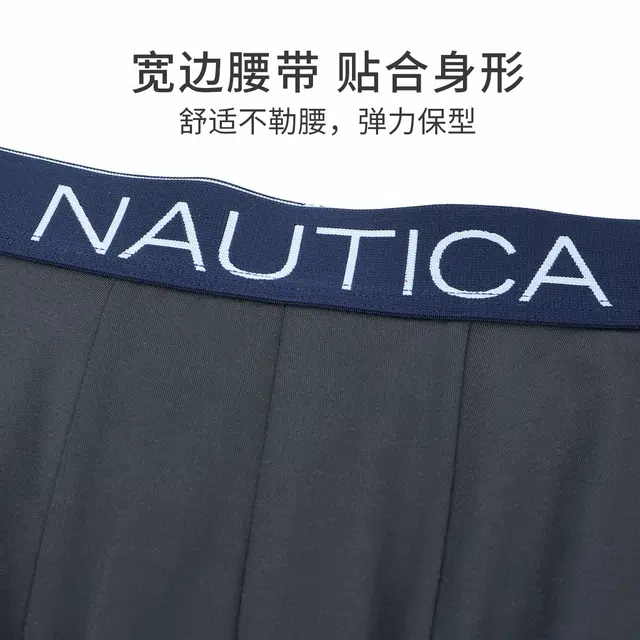 NAUTICA UNDERWEAR