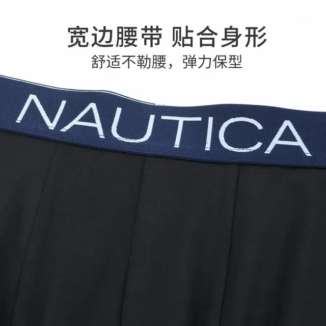 NAUTICA UNDERWEAR