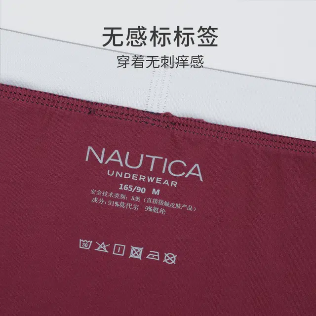NAUTICA UNDERWEAR