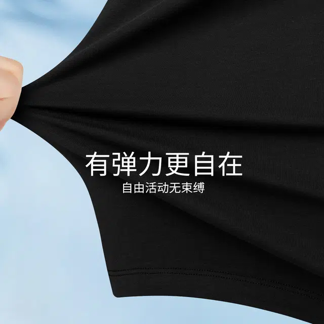 NAUTICA UNDERWEAR 2