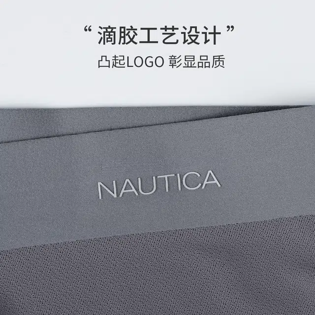 NAUTICA UNDERWEAR