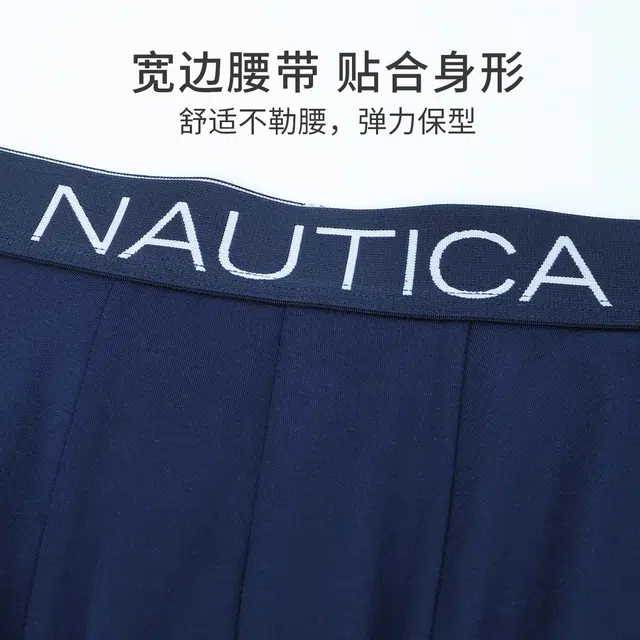 NAUTICA UNDERWEAR