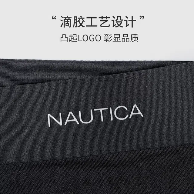 NAUTICA UNDERWEAR
