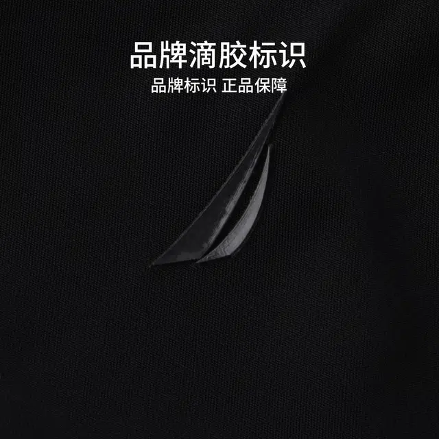 NAUTICA UNDERWEAR