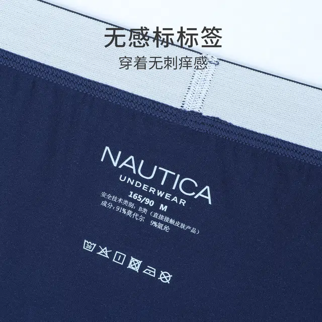 NAUTICA UNDERWEAR