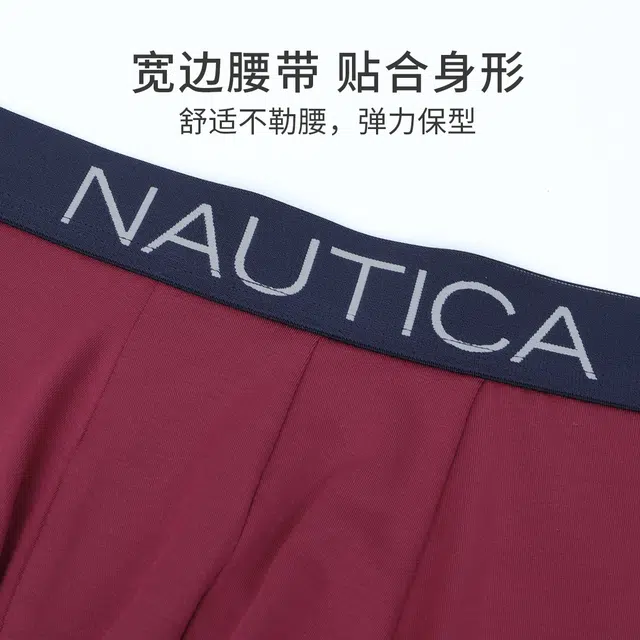 NAUTICA UNDERWEAR