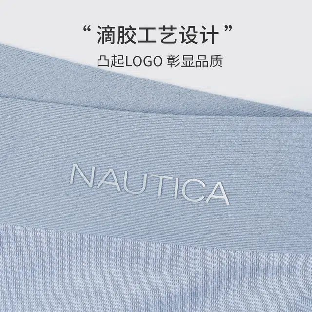 NAUTICA UNDERWEAR
