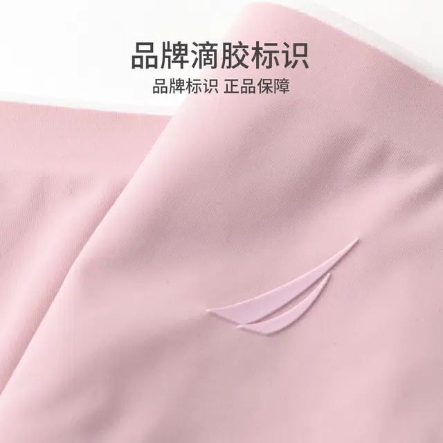 NAUTICA UNDERWEAR