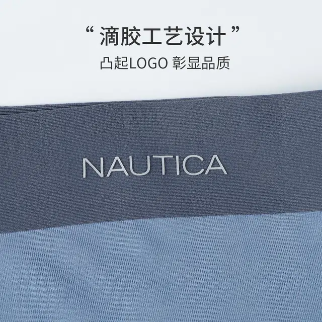 NAUTICA UNDERWEAR