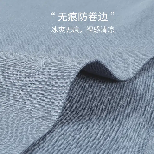NAUTICA UNDERWEAR
