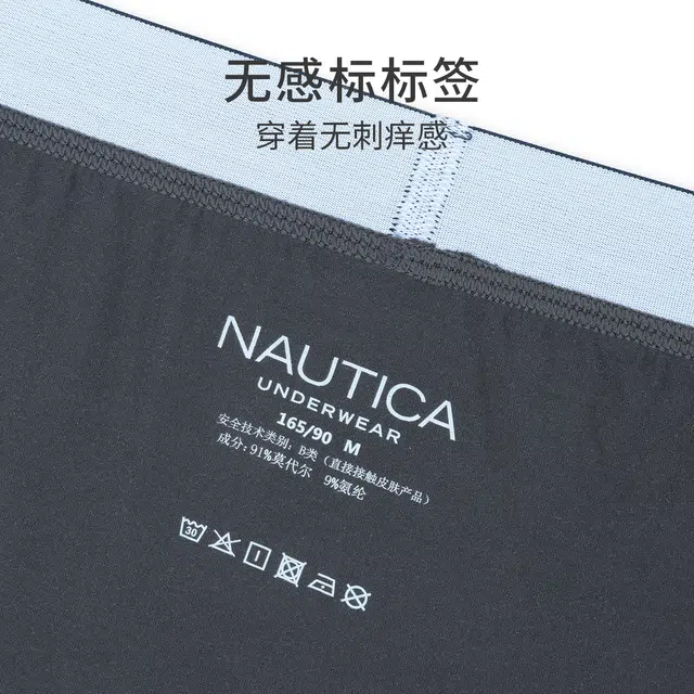 NAUTICA UNDERWEAR