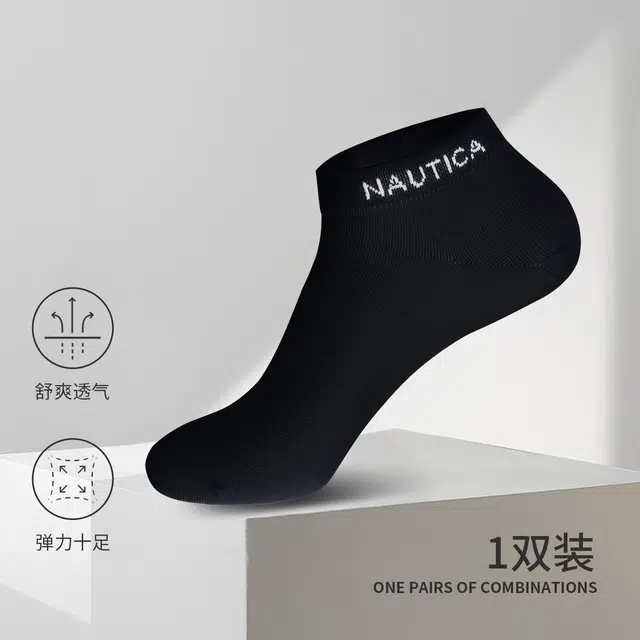 NAUTICA UNDERWEAR