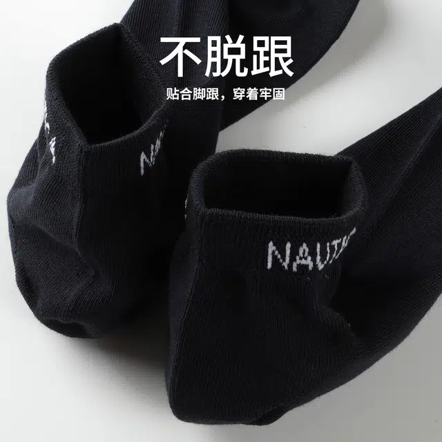 NAUTICA UNDERWEAR