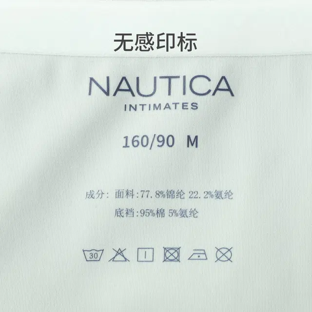 NAUTICA UNDERWEAR