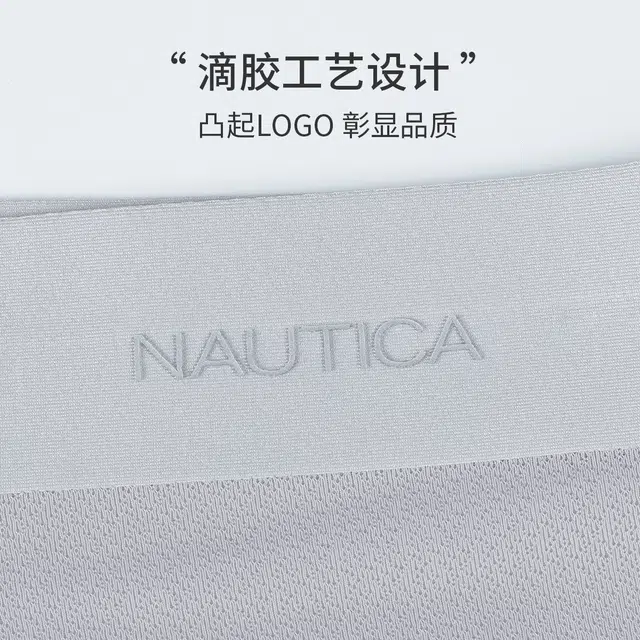 NAUTICA UNDERWEAR