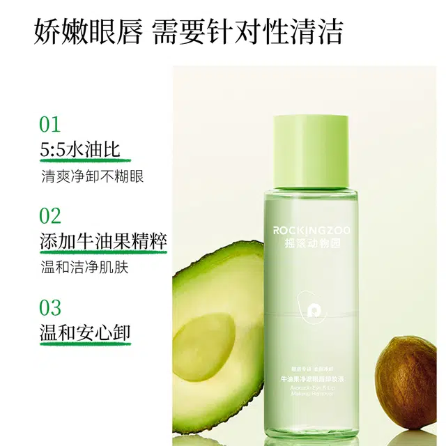 80ml