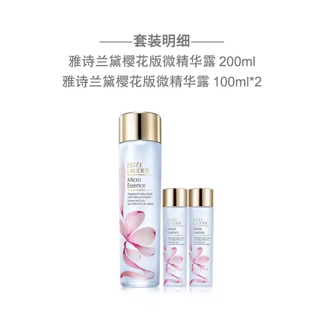 200ml+100ml*2