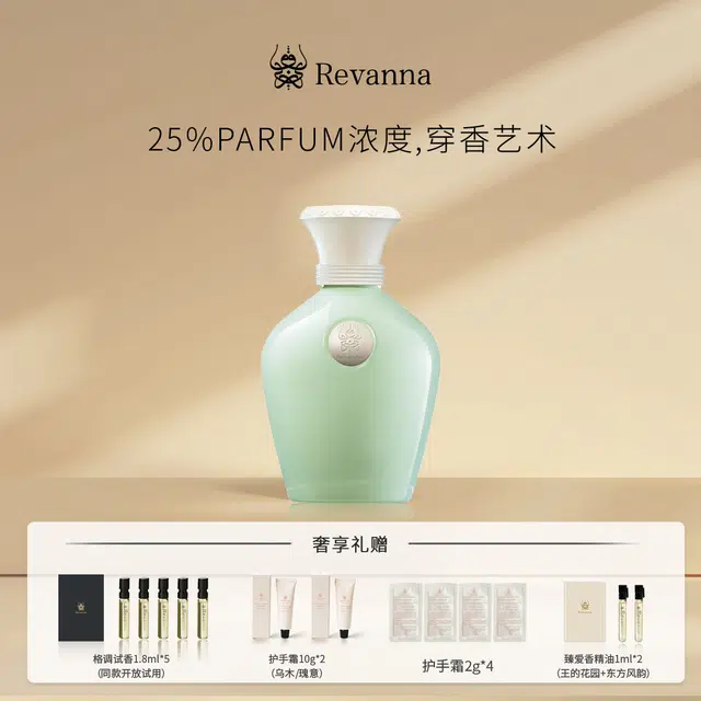 Revanna EDP 68ml