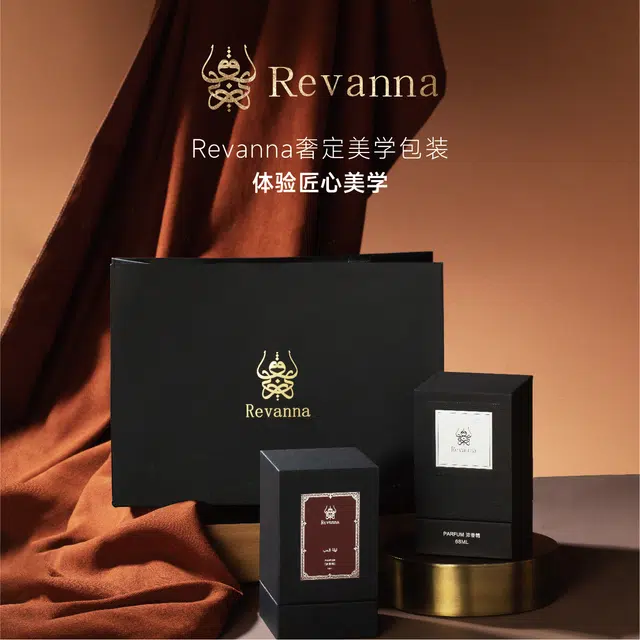 Revanna EDP 68ml