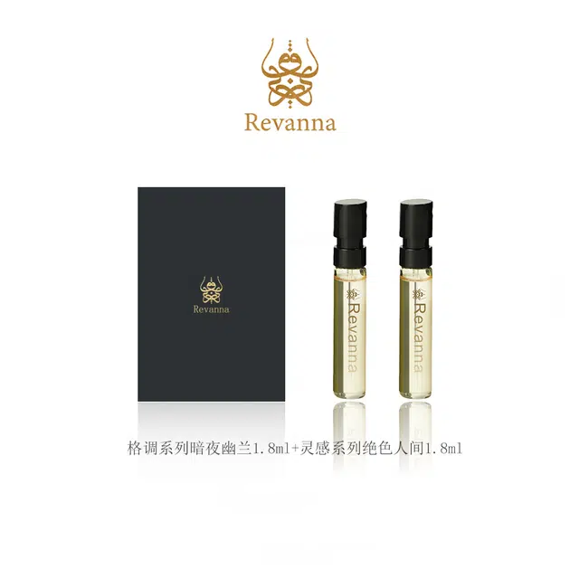 Revanna 1.8ml*2