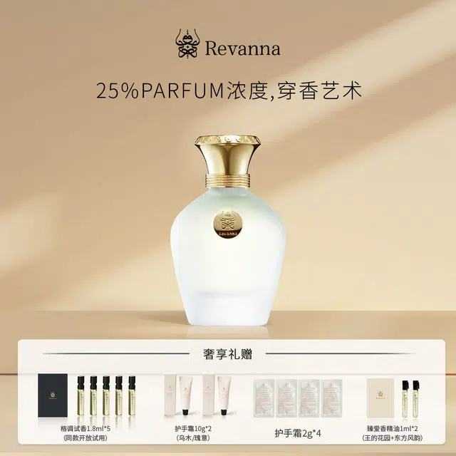 Revanna EDP 68ml