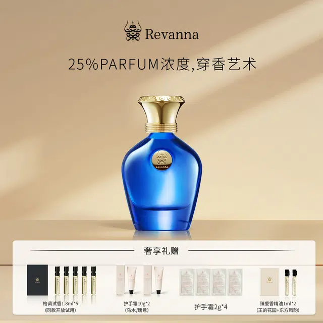 Revanna EDP 68ml