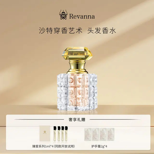 Revanna parfum 15ml