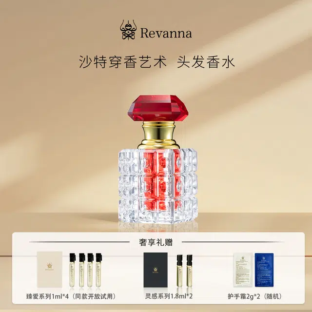 Revanna parfum 15ml
