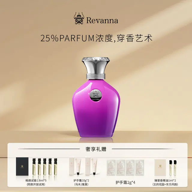 Revanna EDP 68ml