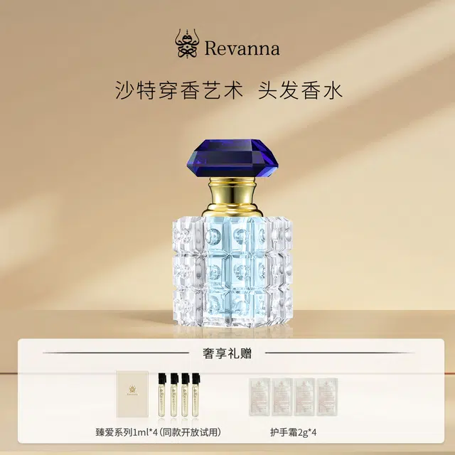 Revanna parfum