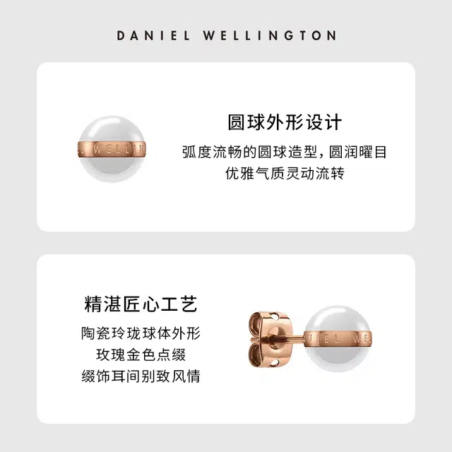 DW dw DanielWellington
