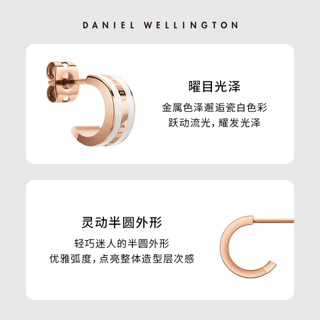 DW DanielWellington