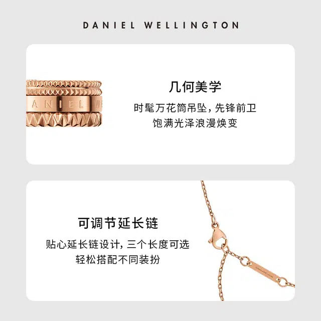 DanielWellington DW