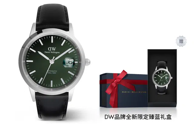 Daniel Wellington