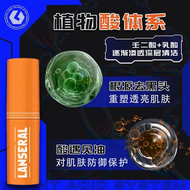 7ml